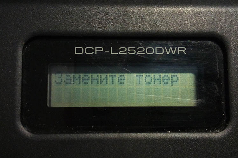 Принтеры HP DeskJet 2130, 2300 - Мигающие индикаторы